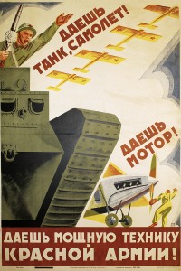 PP 679: Produce tanks, airplanes!  
Produce motors!  
Produce powerful machinery for the Red Army!