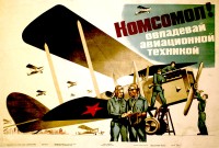 PP 683: Komsomol member! Master aviation techniques