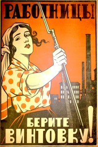 PP 684: Women Workers, take-up your rifles!