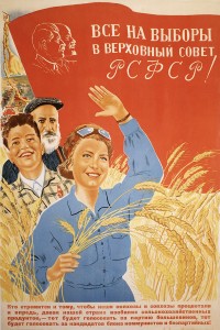 PP 710: Everyone to the polls for the election of the Supreme Soviet of the RSFSR!
All people who have the aspiration for our collective farms and Soviet farms that they will continue to succeed and give our country an abundance of agricultural products will vote for the Block of Communists and Non-Aligned candidates.