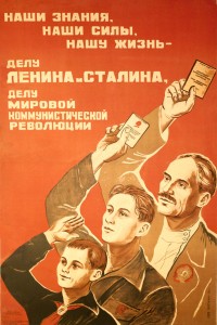 PP 711: Our knowledge, our power, our life- to implement the ideas of Lenin and Stalin, to implement the ideas of a World Communist Revolution