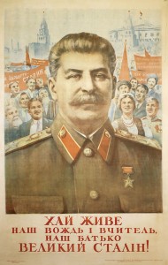 PP 713: Long live our leader and teacher, our father, great Stalin!
