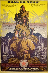 PP 725: By the end of the Five-Year Plan, industrial production will have increased by more than three times in comparison with the pre-war period.
The Red Army is strong with its fighting spirit, class-consciousness and unity of interests with the workers of the whole world.