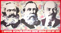 PP 732: The Communist Party is checking its every step according to Marx, Engels and Lenin