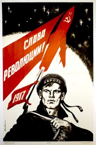 PP 738: Glory to the Revolution!  1917