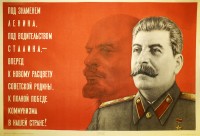 PP 754: Under the flag of Lenin, under the leadership of Stalin – Forward to a new blooming of the Soviet motherland, to the complete victory of Communism in our country!