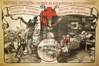 PP 757: Women workers and women peasants, hurry to the training courses for Red Nurses and Nurses Orderlies!
Help the Red Soldier at the front! Bring aid to the sick in the country!
Go to infirmaries and hospitals.