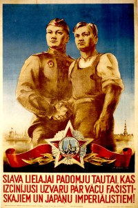 PP 765: Glory to the Soviet of the Latvian people who won victory over the forces of German and Japanese imperialist fascism!