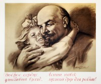 PP 779: Kind-hearted, 
smiling gaze . . .
Lenin forever
children’s best friend!