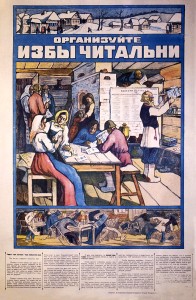 PP 792: Organize Country Houses of Reading.
Learning is Light. Ignorance is Darkness. Knowledge is Power.
[Partial translation]