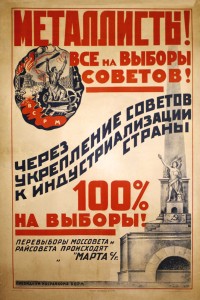 PP 799: Metal Workers! Everyone to elections of soviets!
For industrialization of the country through strength of the soviets 100% to the polls!
New election of the Mossoviet and Raisoviet will take place on ....March [at] this year's Presidium of Mosraikom of VSRM.