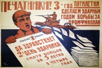 PP 801: Printers!
Let’s make the Third Year of the Five-Year Plan a Shock-Worker Year by Fighting to Fulfill the Promfinplan'.
January 1st [written n Russian and in Georgian]. 
Long Live the 2nd Day of the Shock-Worker. 
Review of Fighters who Should Fulfill the Five-Year Plan in Four Years