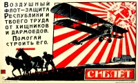 PP 806: La Fuerza Aérea – Sinónimo de la defensa de la República y de tu trabajo.SIBLET [Sección de Amigos de la Sociedad de la Fuerza Aérea de Siberia].