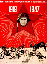 PP 859: Hemos perfeccionado nuestro ejército en el combate…1918 - 1947