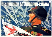 PP 863: Glory to the Stalinist Artillery!