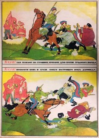 PP 868: ¡Cosaco! Te están empujando a cometer actos terribles y sangrientos contra el pueblo trabajador.
¡Cosaco! Da la vuelta a tu caballo y ataca a tu verdadero enemigo, el parásito.