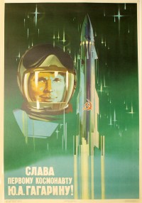 PP 879: Glory to the First Cosmonaut, Iu. A. Gagarin!
