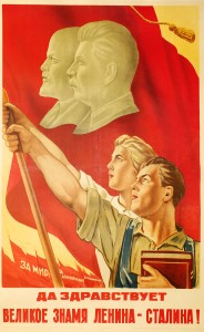 PP 883: ¡Viva la gran bandera de Lenin y Stalin!