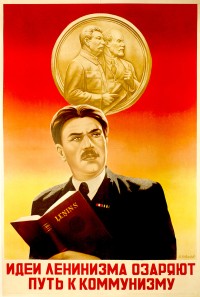 PP 885: Las ideas del leninismo iluminan el camino hacia el comunismo.