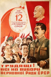 PP 892: 12 de diciembre, 1937.
¡Trabajadores! ¡Todos a la elección de Soviet Supremo de la URSS!