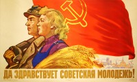PP 899: ¡Viva la juventud soviética!