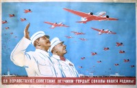PP 901: Glory to soviet pilots - proud falcons of our motherland!