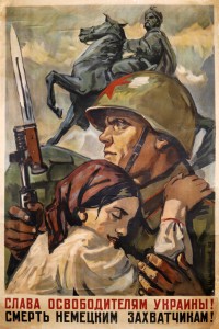 PP 903: Glory to the Liberators of Ukraine! Death to the German Invaders!