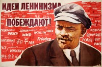 PP 906: The ideas of Leninism are triumphing!