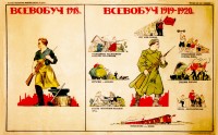 PP 916: [Panel izquierdo]Entrenamiento militar universal, 1918.[Panel derecho]Entrenamiento militar universal, 1919 – 1920.
