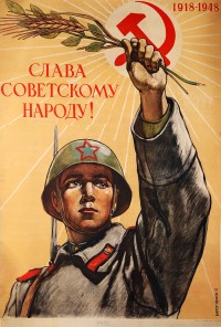 PP 921: 1918 - 1948¡Gloria al pueblo soviético!