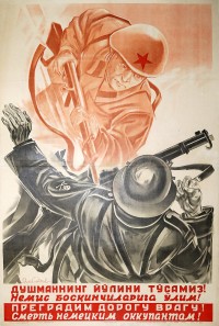 PP 943: Block the path of the enemy! Death to the German occupiers!