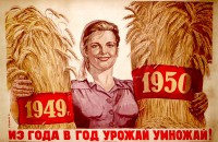 PP 946: 1949-1950
From year to year, multiply the harvest!