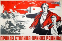 PP 951: ¡Una orden de Stalin es una orden de la patria!