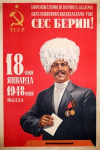 PP 953: Elecciones el 18 de enero de 1948.
TSSR [República Socialista Soviética de Turkmenistán]