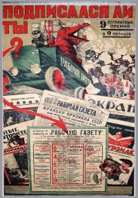 PP 961: ¿Te has suscrito?9 premios en 9 meses.Suscripciones disponibles ahora para el “Periódico de los Trabajadores”; desde el 1 de enero de 1925 hasta el 1 de octubre de 1925.[Traducción parcial]