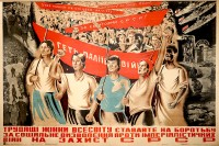 PP 977: Las mujeres trabajadoras del universo están luchando por la liberación social [y] contra batallas imperialistas para proteger a la URSS.