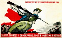 PP 982: Long Live the 24th International Day of Youth!  For Peace, Freedom, and Democracy, Against Fascism and War!