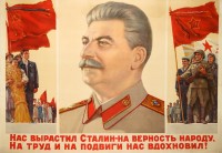 PP 983: Stalin has raised us on loyalty to the people, he has inspired us to labor and to great deeds!