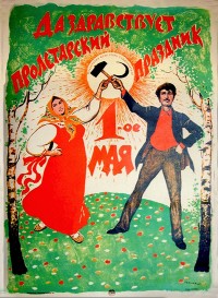 PP 984: ¡Viva la celebración proletaria del primero de mayo!