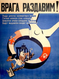 PP 993: We will crush the enemy!   More than other unpleasant things Hitler is afraid of these pincers . . . The hour nears – grasped in the pincers, the demon-possessed bandit will be crushed!