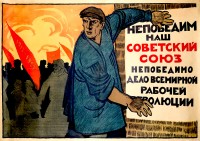 PP 995: Nuestra Unión Soviética es inconquistable, la causa inquebrantable de la revolución de los trabajadores del mundo.